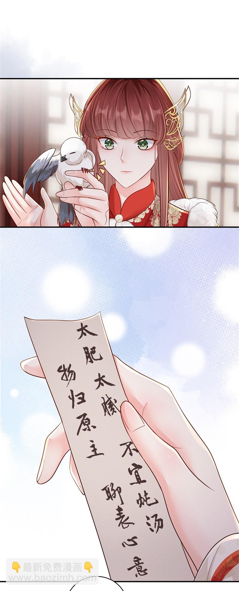 第86话 填海归来-第86话