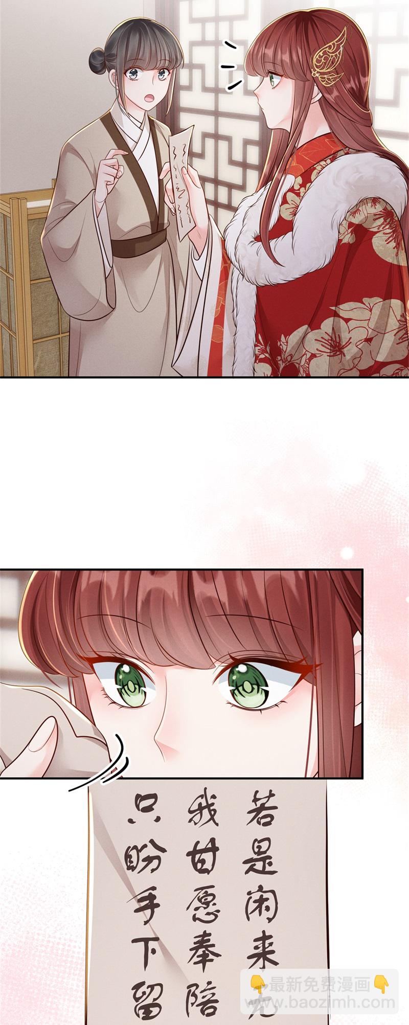 第86话 填海归来-第86话