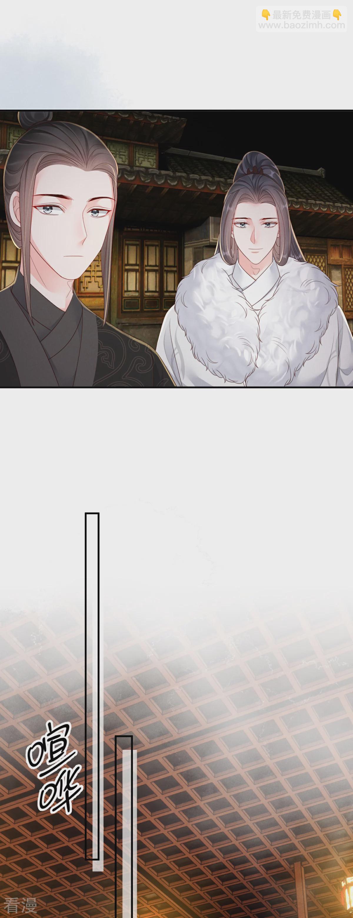 最终话 重新搭伙-第94话