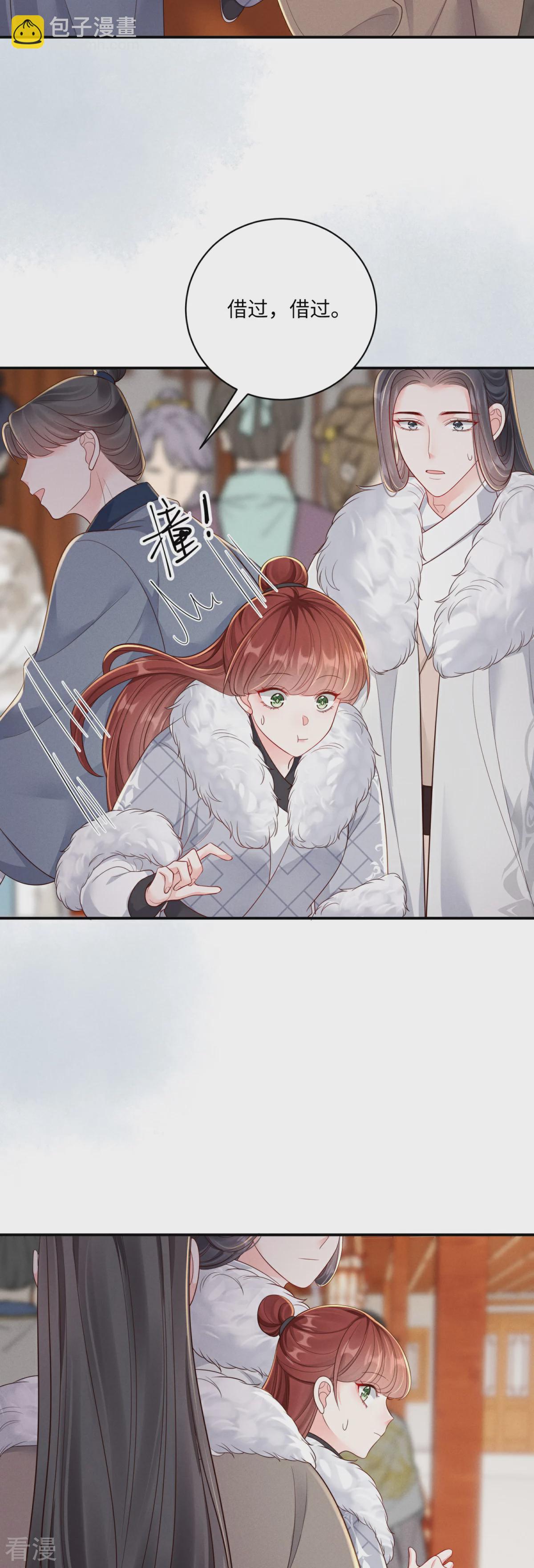 最终话 重新搭伙-第94话