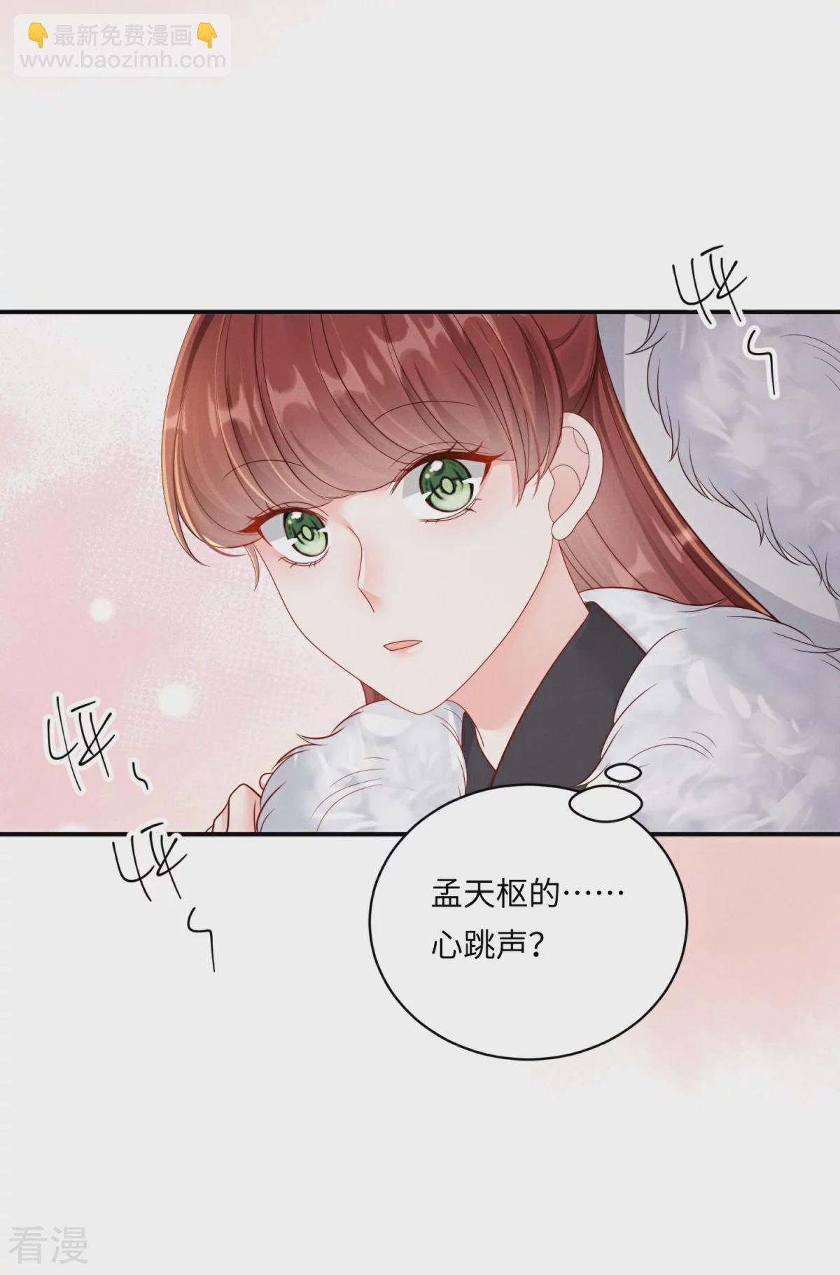 最终话 重新搭伙-第94话