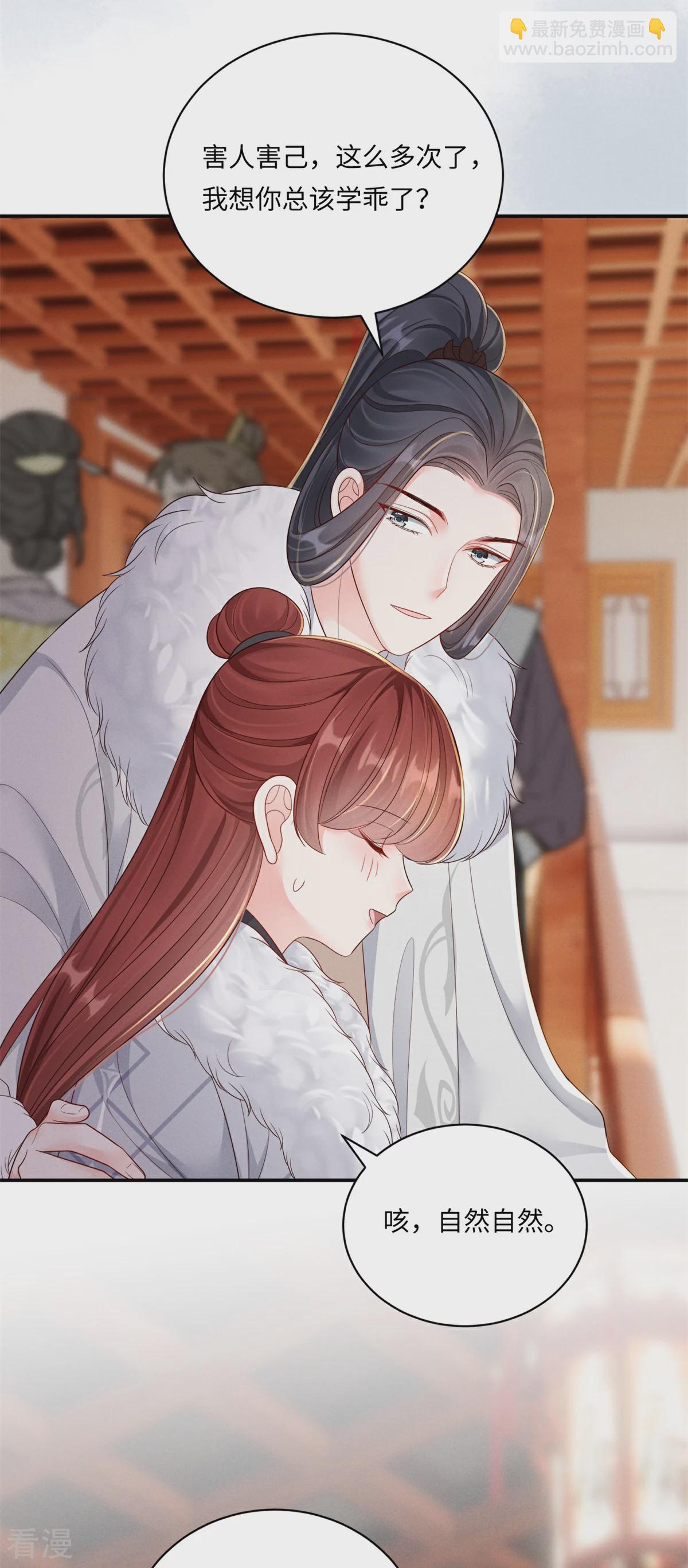 最终话 重新搭伙-第94话