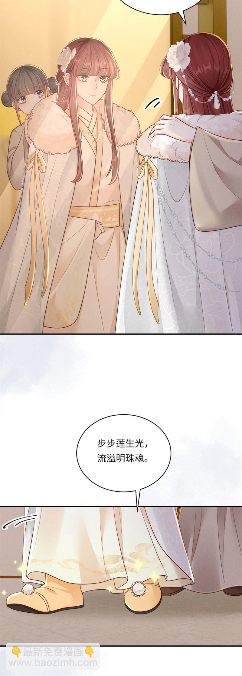 第88话 小姐失眠-第88话