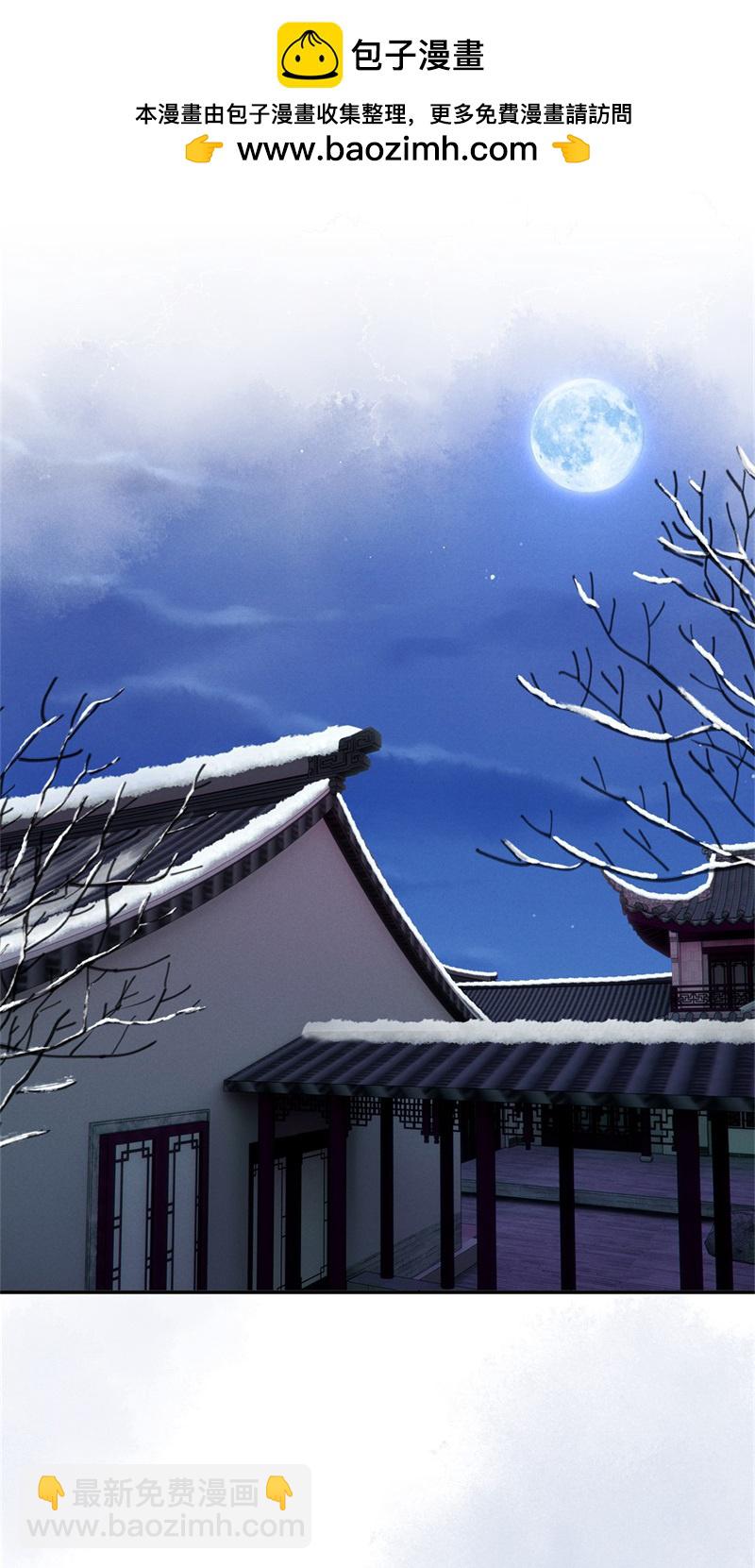 第88话 小姐失眠-第88话