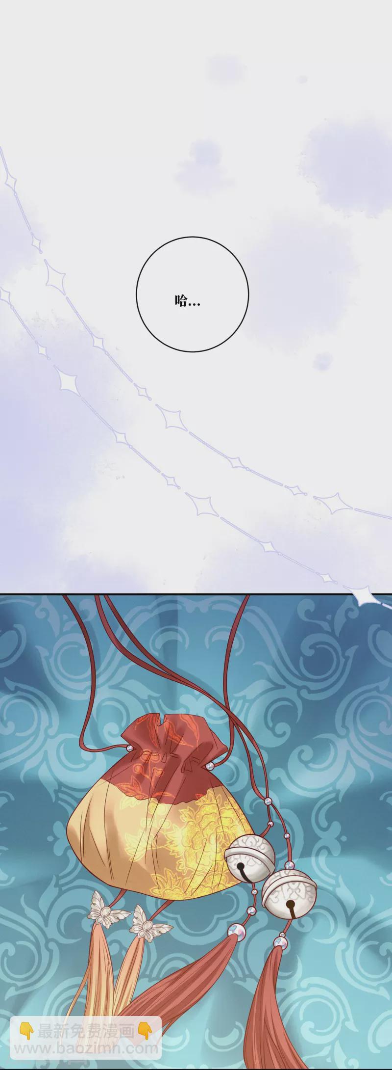 第9话 姻缘嘲讽-第10话