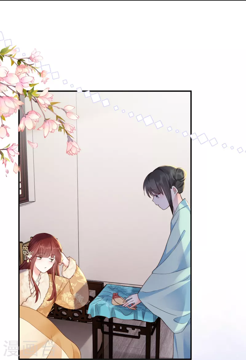 第9话 姻缘嘲讽-第10话