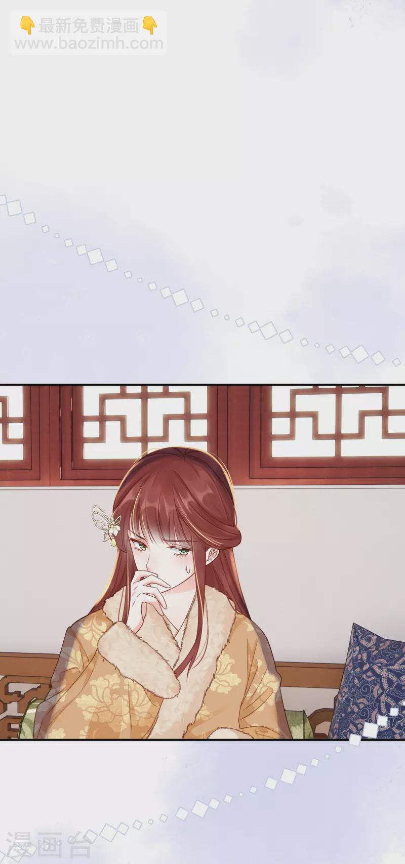 第9话 姻缘嘲讽-第10话