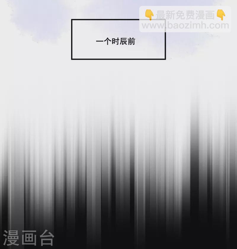 第9话 姻缘嘲讽-第10话