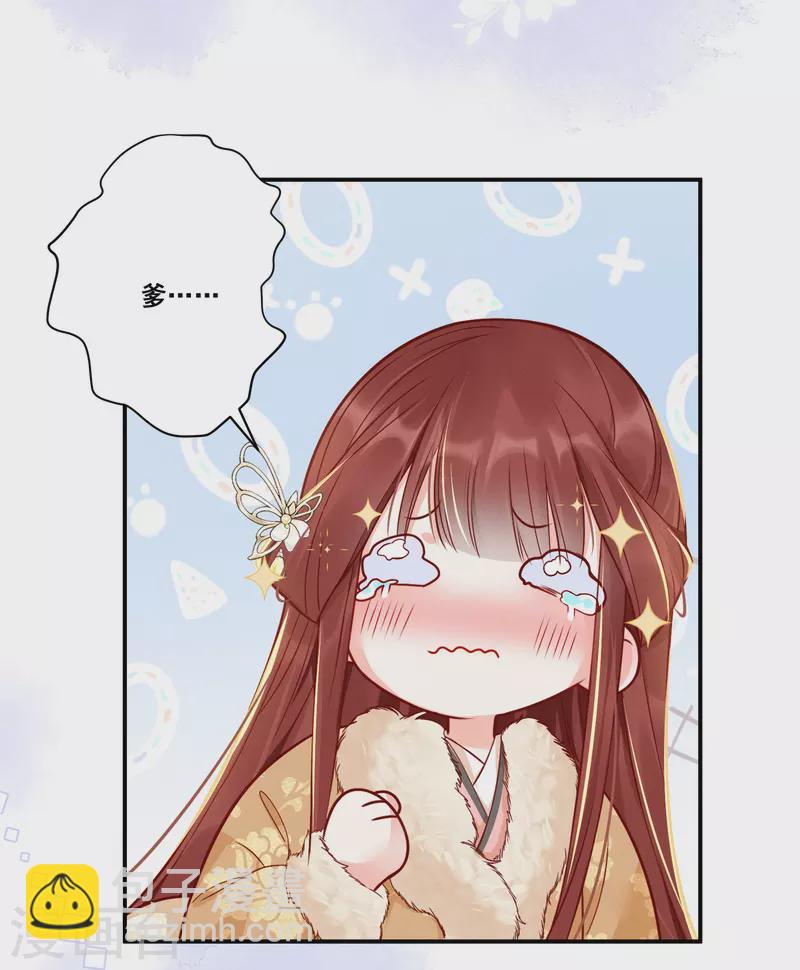 第9话 姻缘嘲讽-第10话