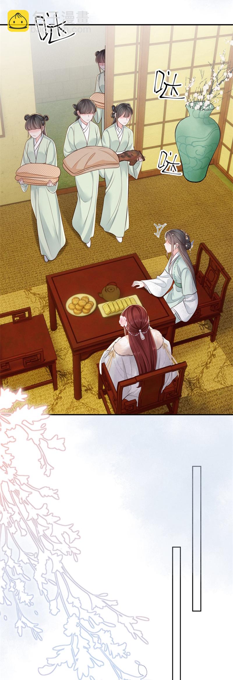 第90话 世子出浴-第90话