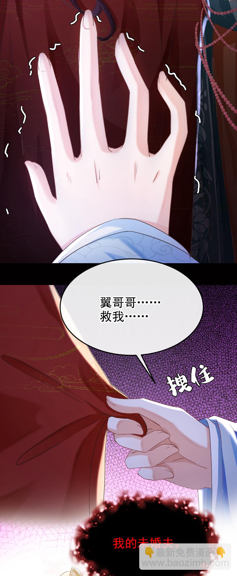 第1话 莫非&hellip;&hellip;我重生了？-第2话