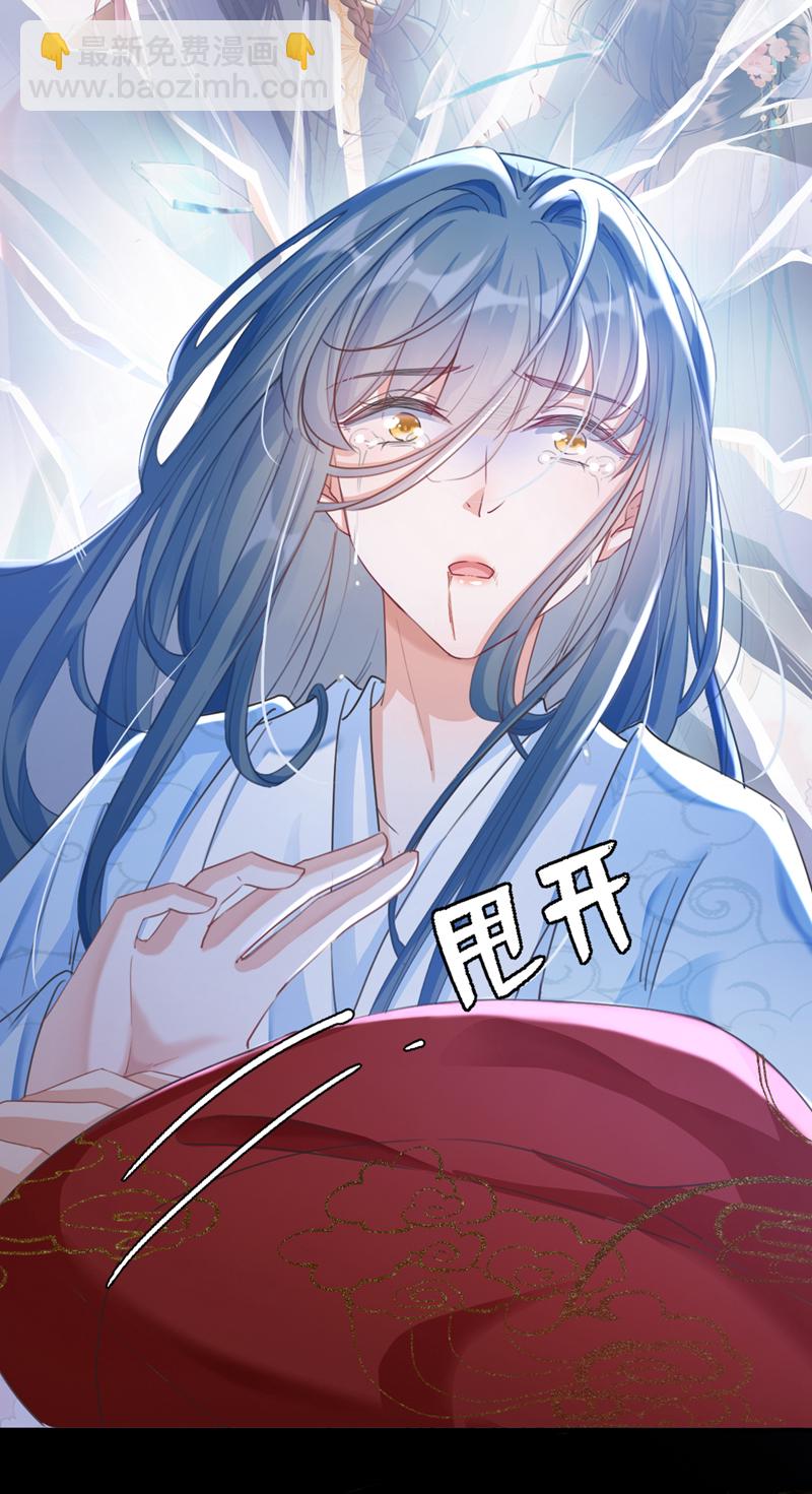 第1话 莫非&hellip;&hellip;我重生了？-第2话