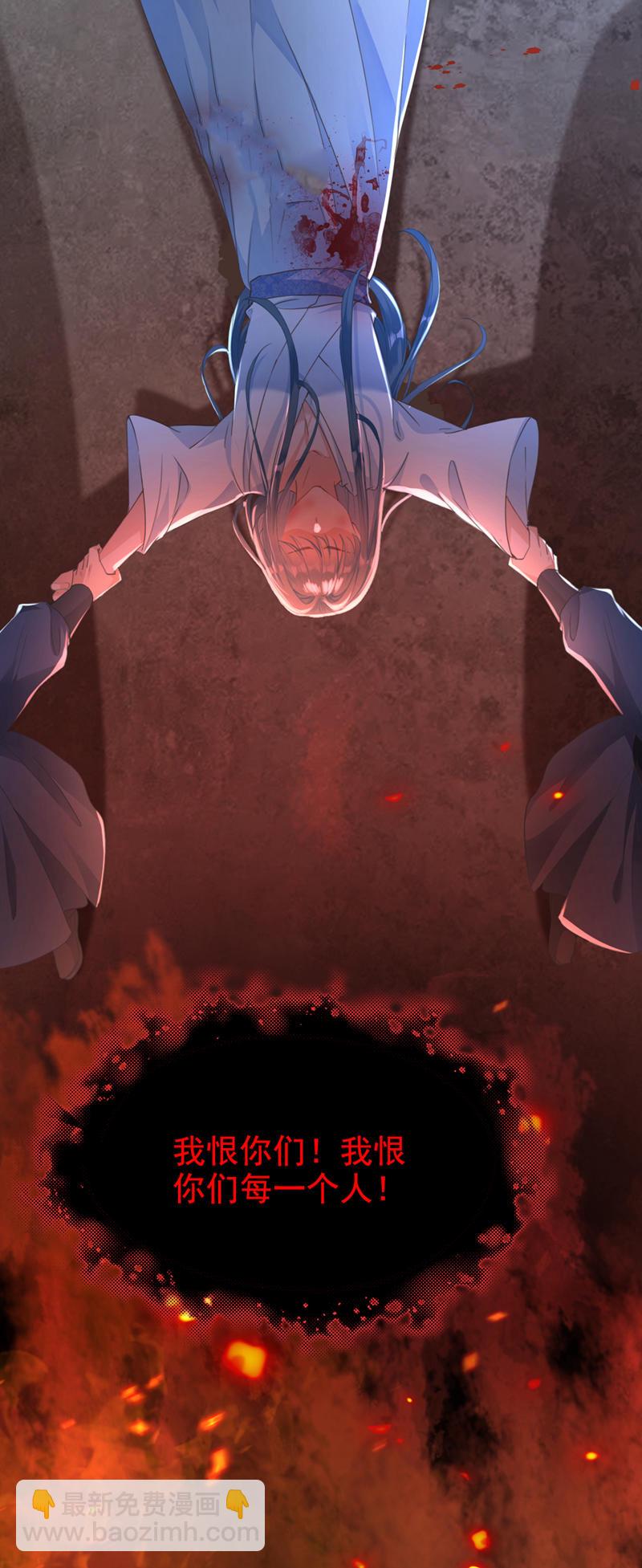 第1话 莫非&hellip;&hellip;我重生了？-第2话