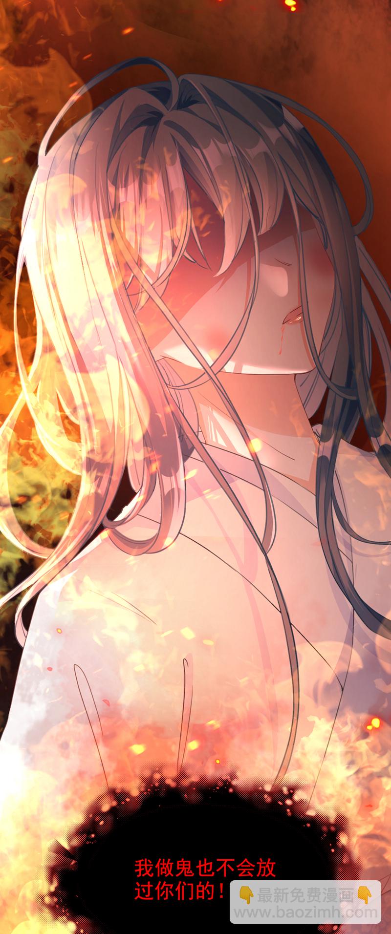 第1话 莫非&hellip;&hellip;我重生了？-第2话