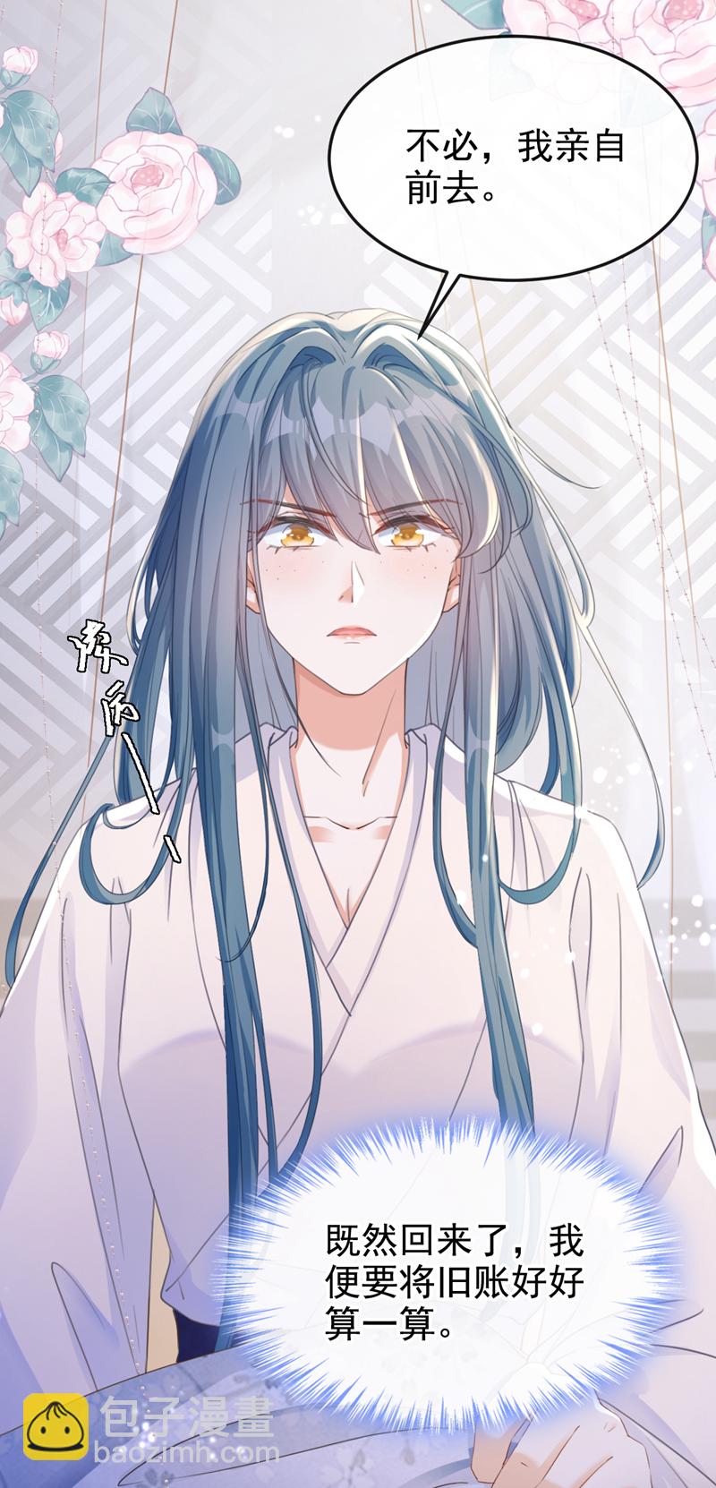 第1话 莫非&hellip;&hellip;我重生了？-第2话