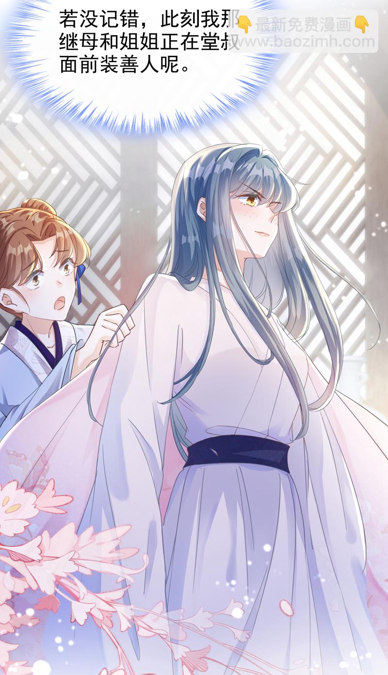 第1话 莫非&hellip;&hellip;我重生了？-第2话