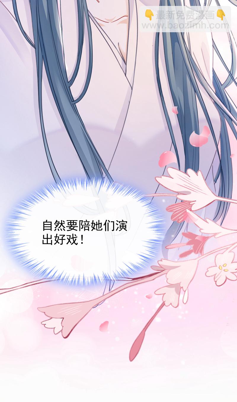 第1话 莫非&hellip;&hellip;我重生了？-第2话