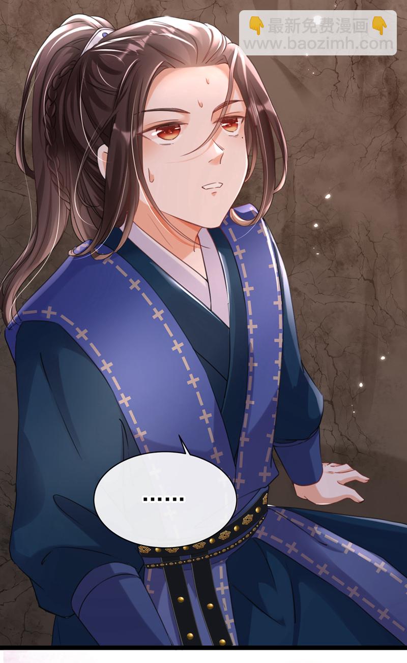 第1话 莫非&hellip;&hellip;我重生了？-第2话