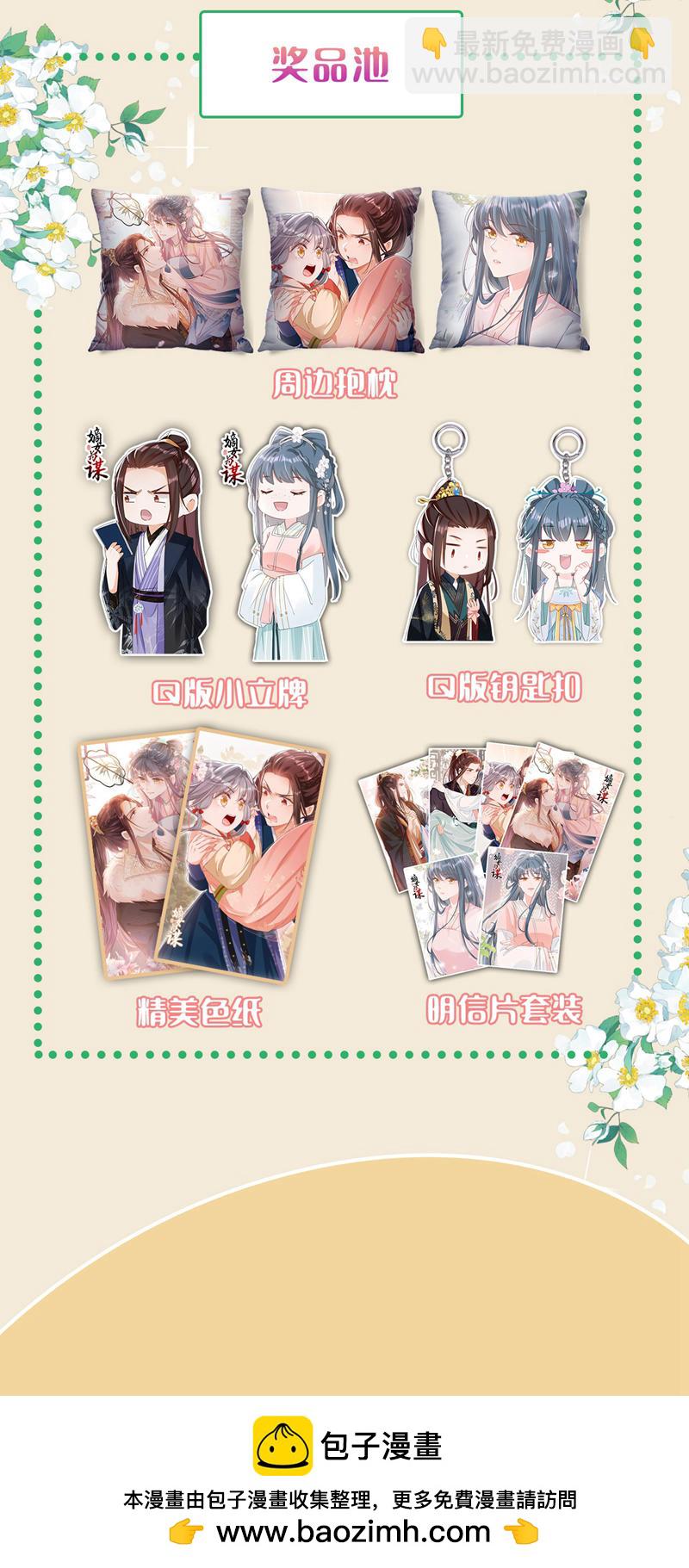 第1话 莫非&hellip;&hellip;我重生了？-第2话