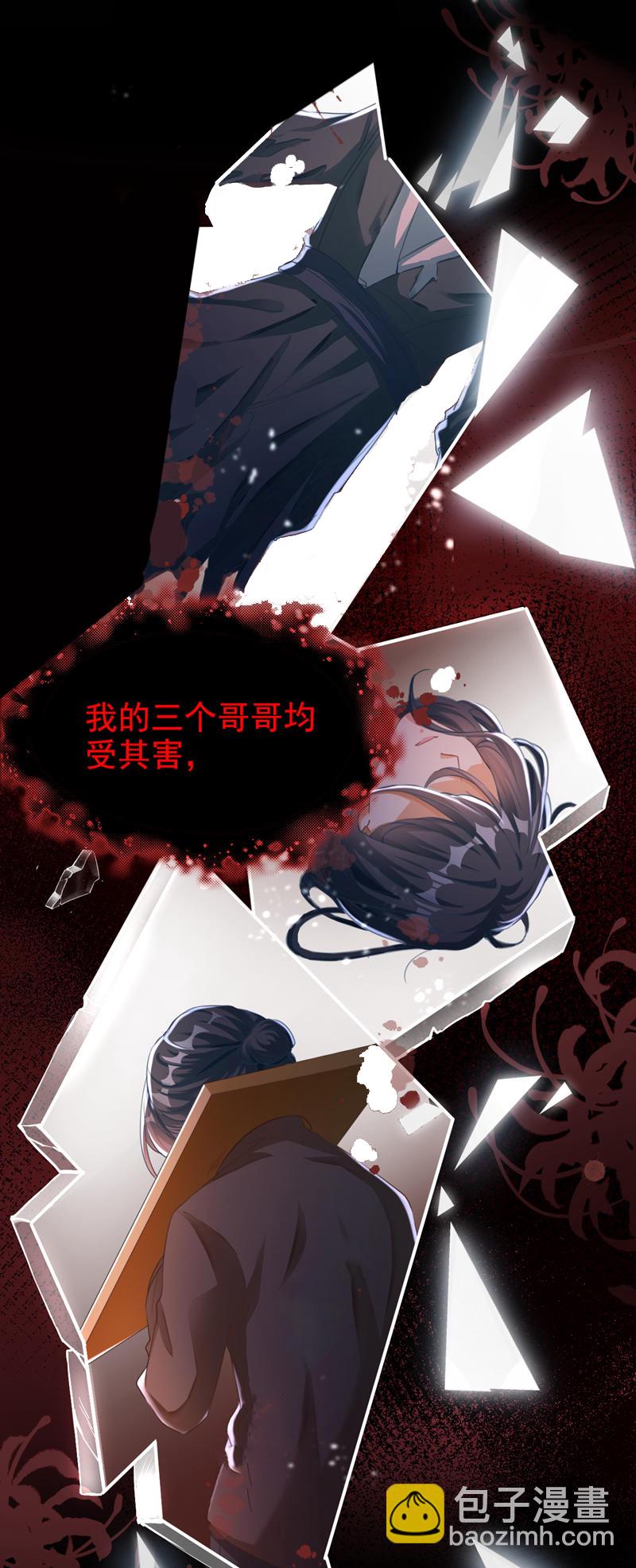 第1话 莫非&hellip;&hellip;我重生了？-第2话