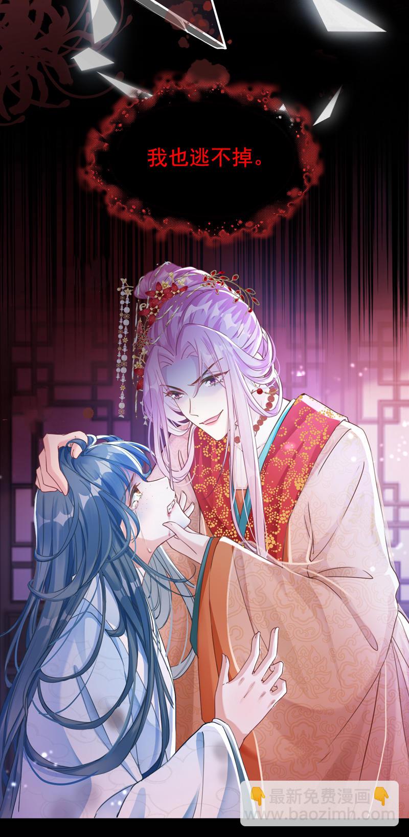 第1话 莫非&hellip;&hellip;我重生了？-第2话