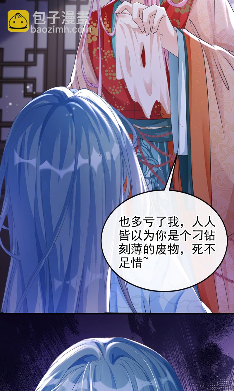 第1话 莫非&hellip;&hellip;我重生了？-第2话