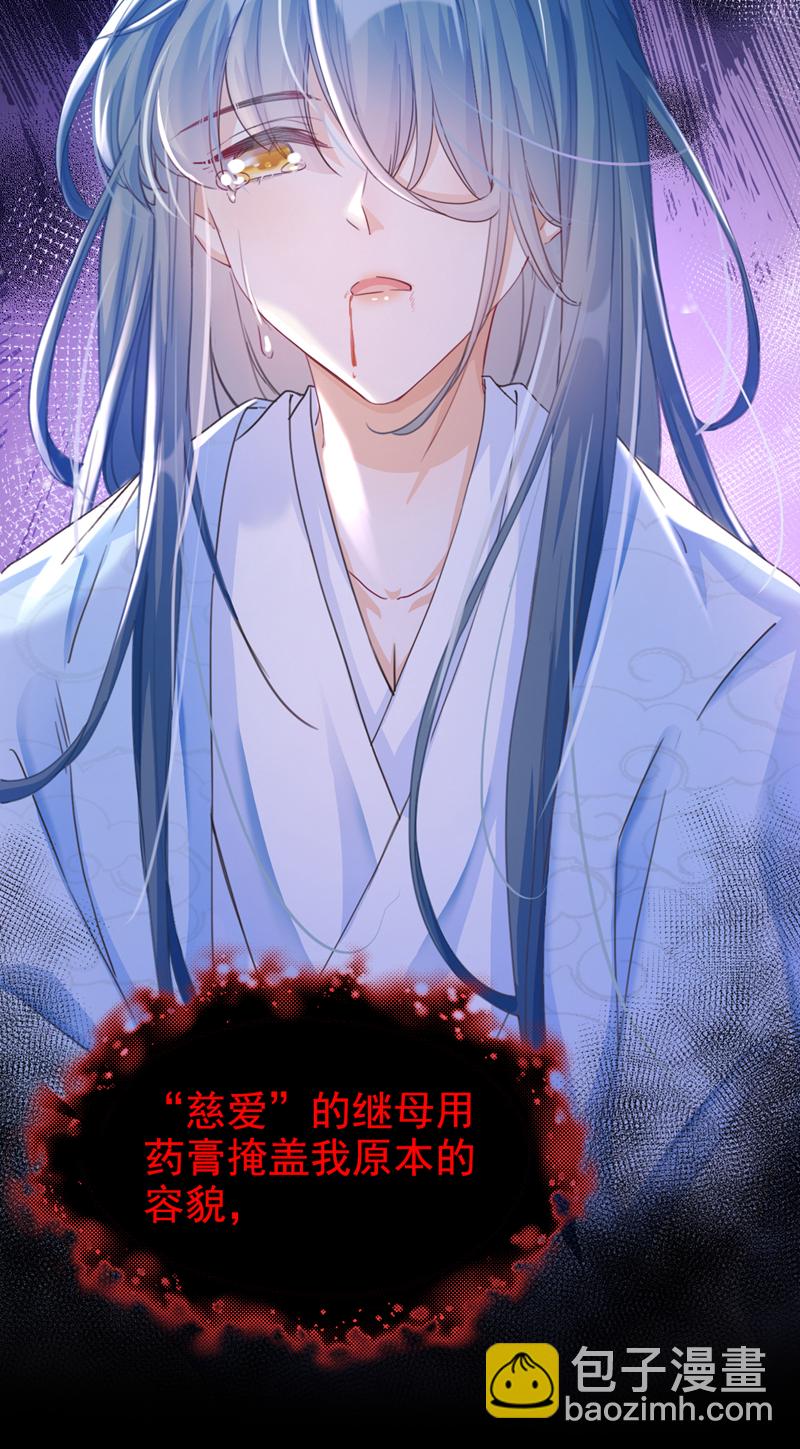 第1话 莫非&hellip;&hellip;我重生了？-第2话