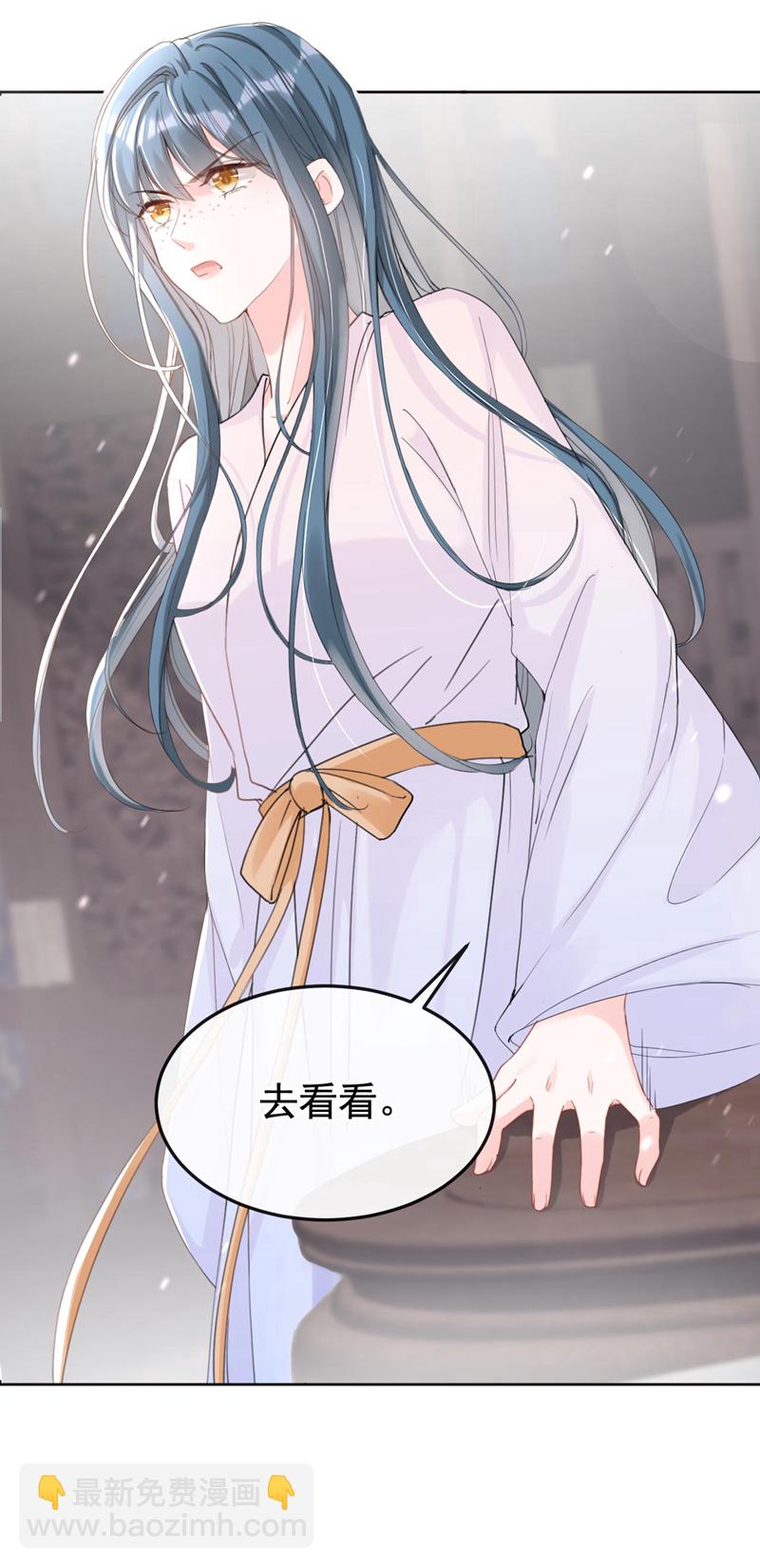 第13话 您就饶了三哥吧！-第14话