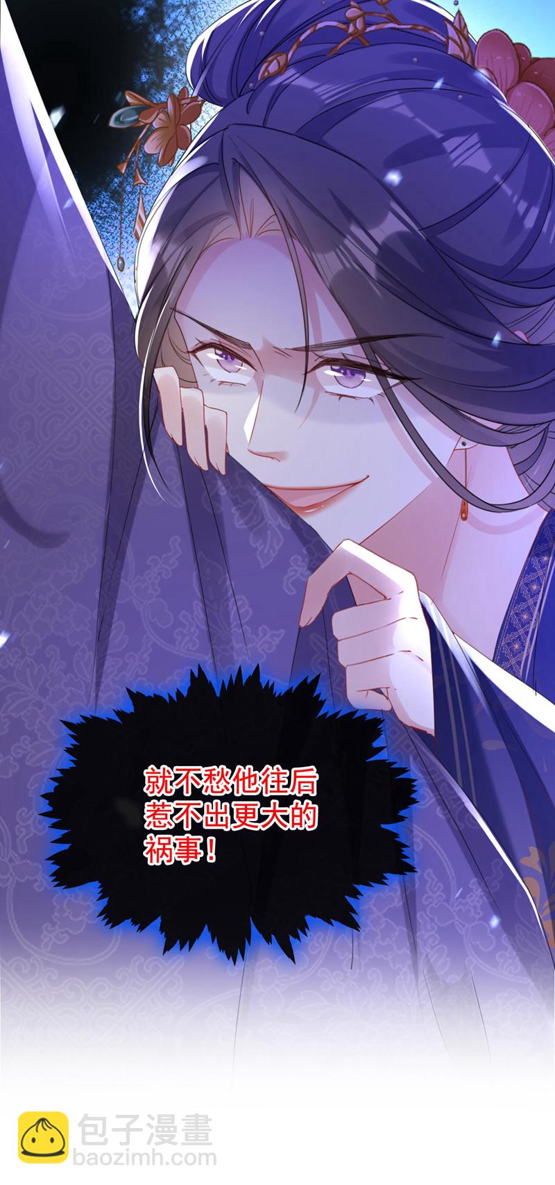 第13话 您就饶了三哥吧！-第14话