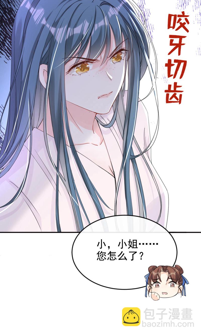 第13话 您就饶了三哥吧！-第14话