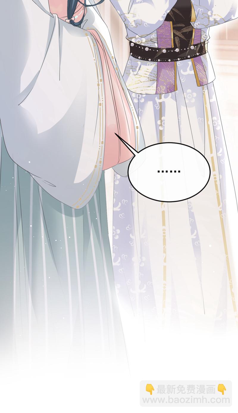 第17话 乡下来的野丫头？-第18话