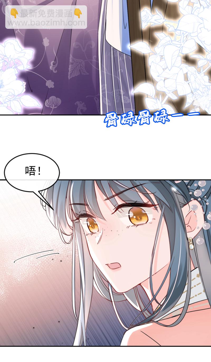 第19话 你可还认得我？-第20话