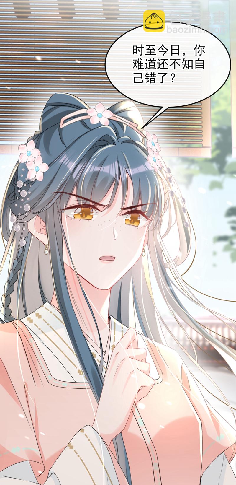 第19话 你可还认得我？-第20话