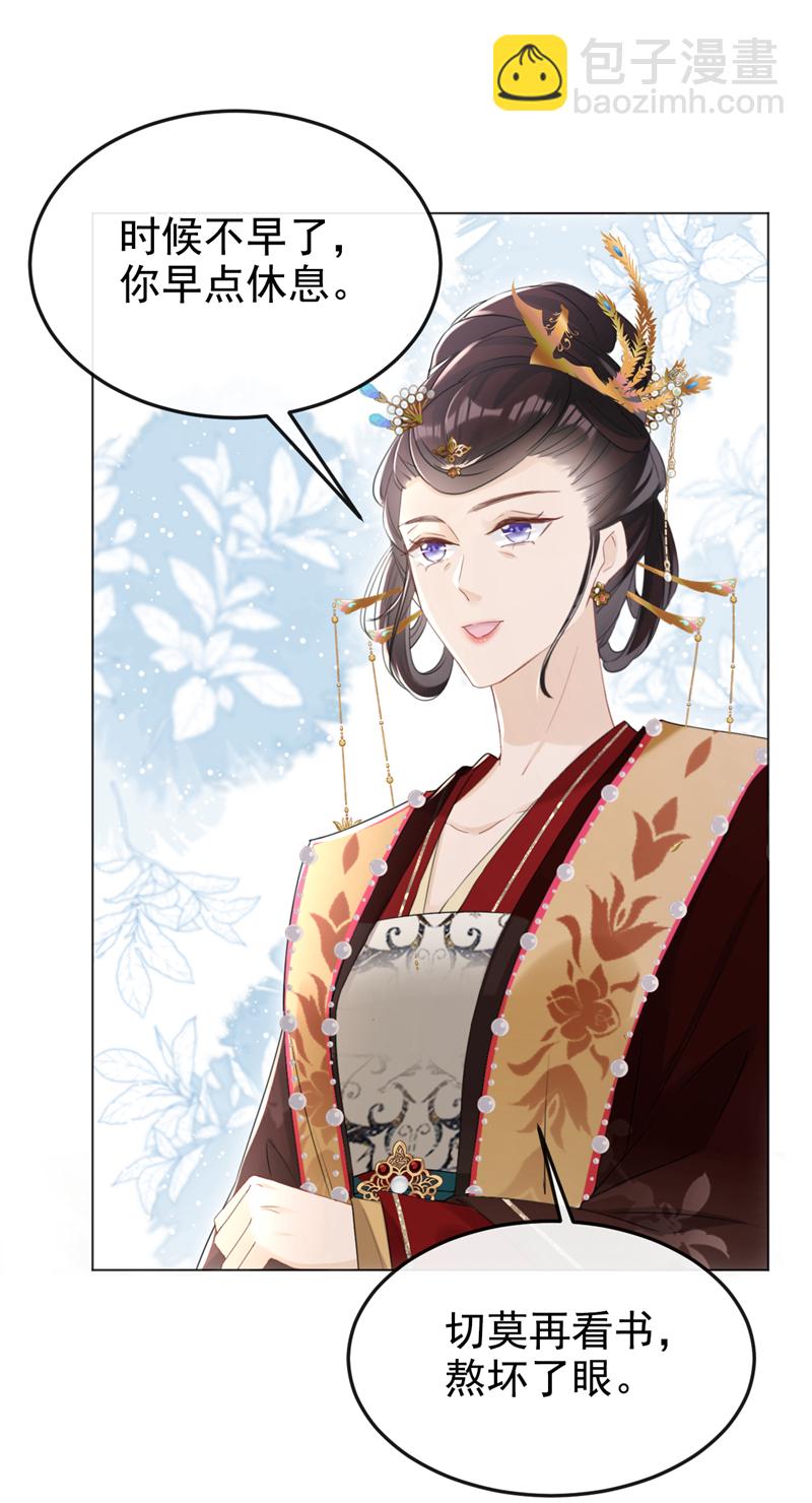 第23话 我相信你！-第24话