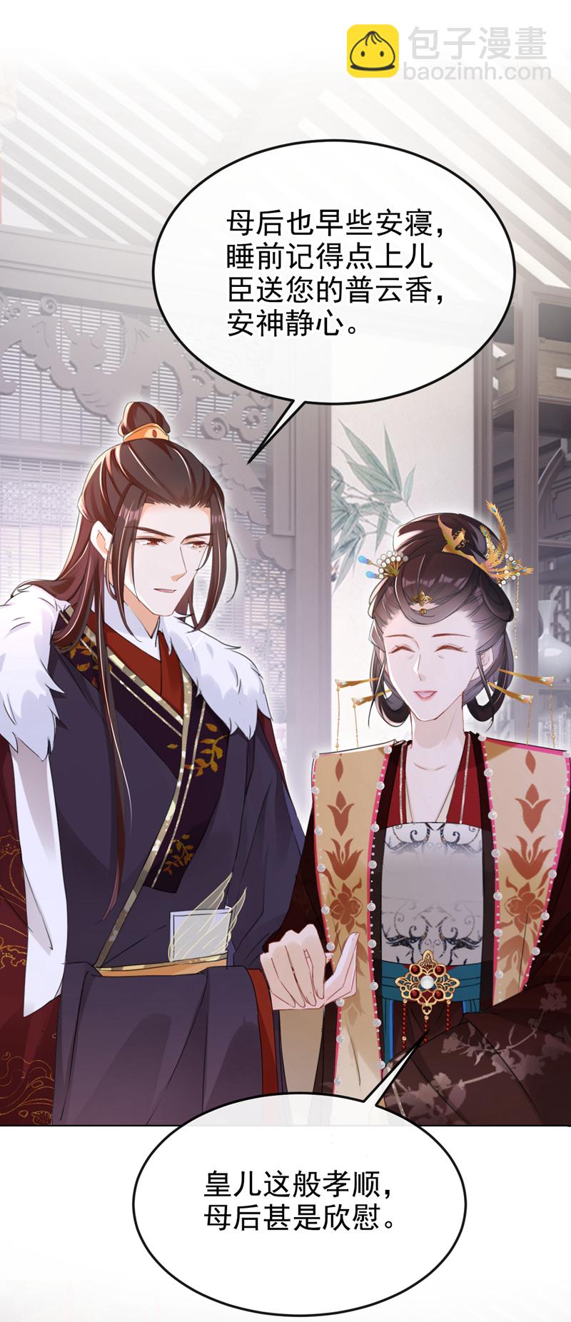 第23话 我相信你！-第24话