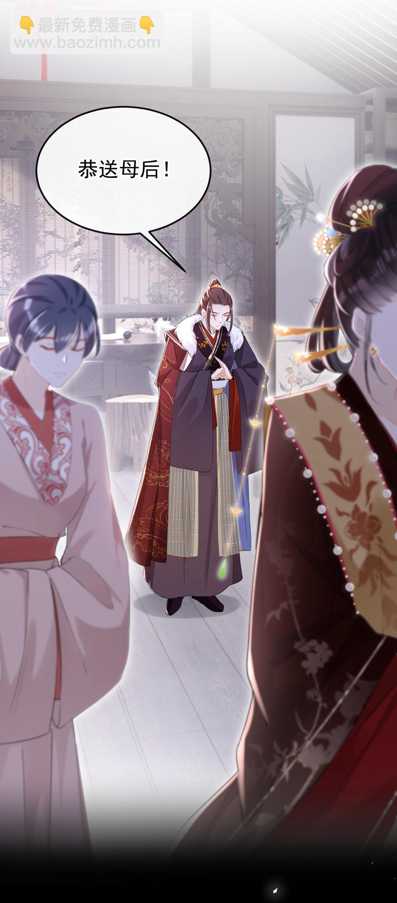 第23话 我相信你！-第24话