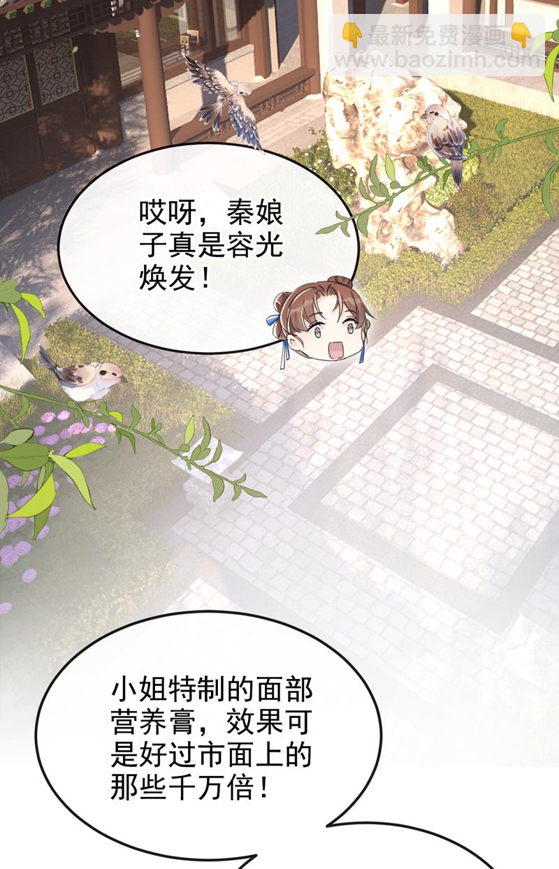 第23话 我相信你！-第24话