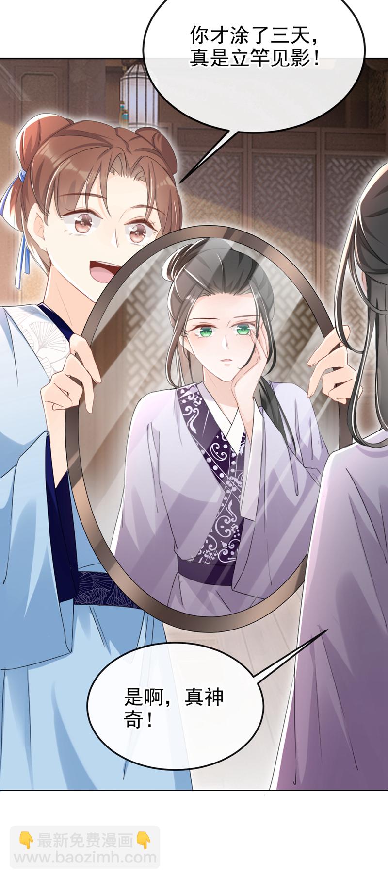 第23话 我相信你！-第24话