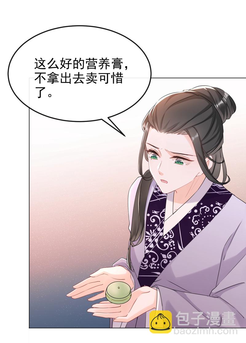 第23话 我相信你！-第24话