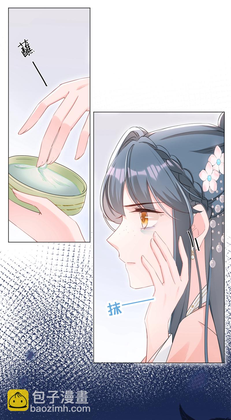 第23话 我相信你！-第24话