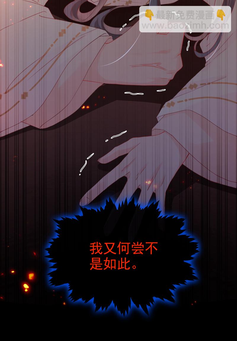 第23话 我相信你！-第24话