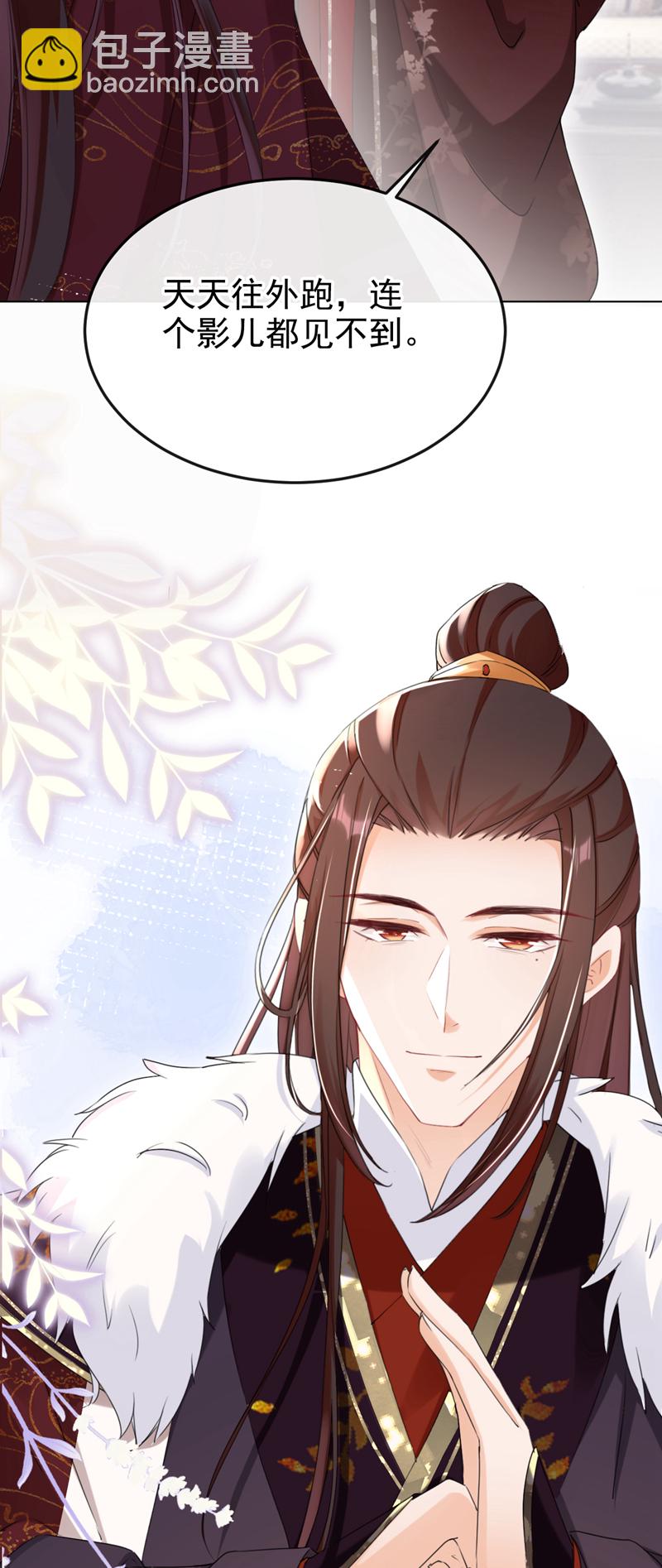 第23话 我相信你！-第24话