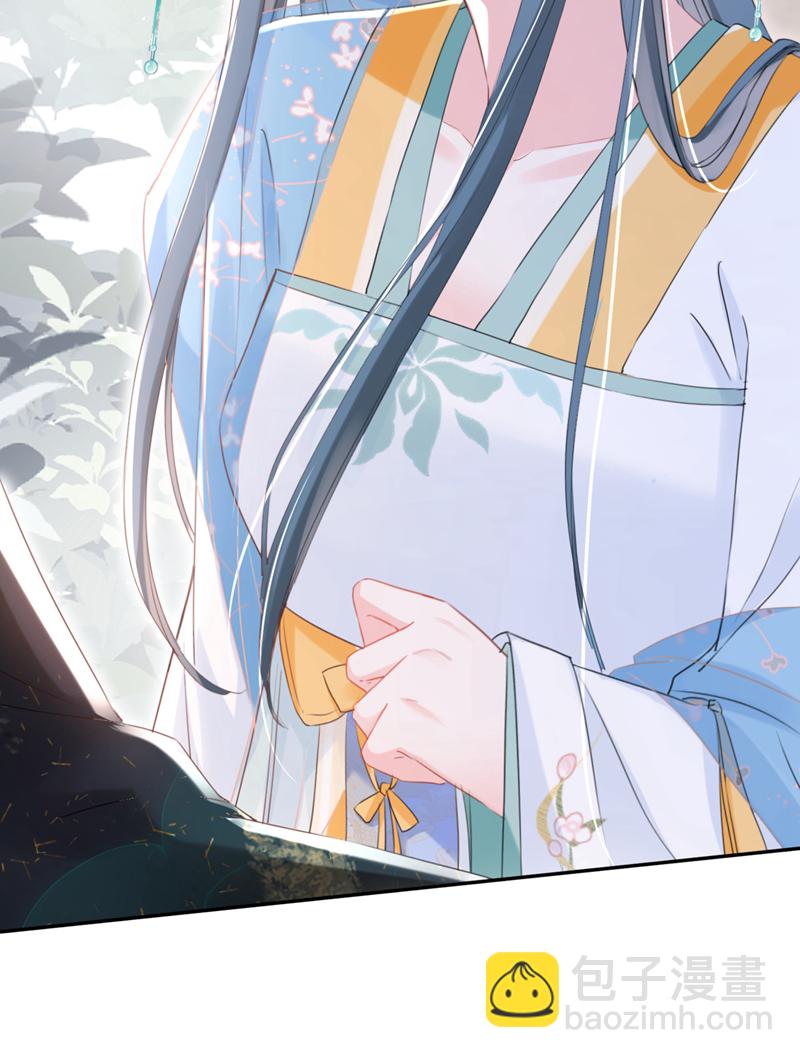 第29话 你跟踪我？！-第30话