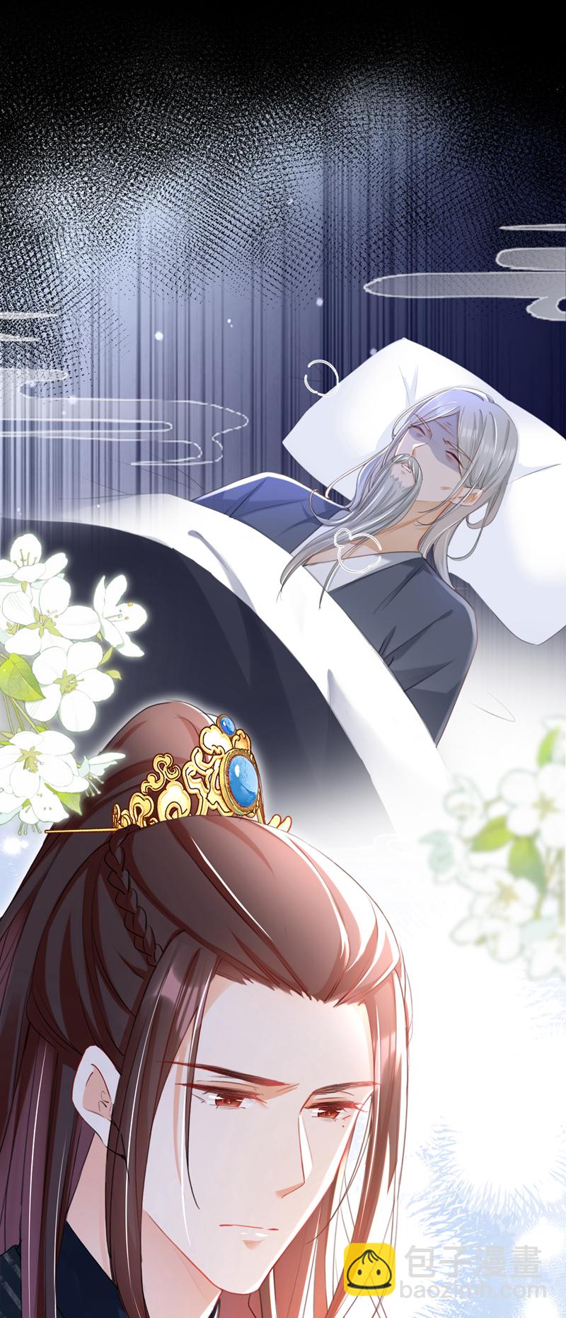 第29话 你跟踪我？！-第30话