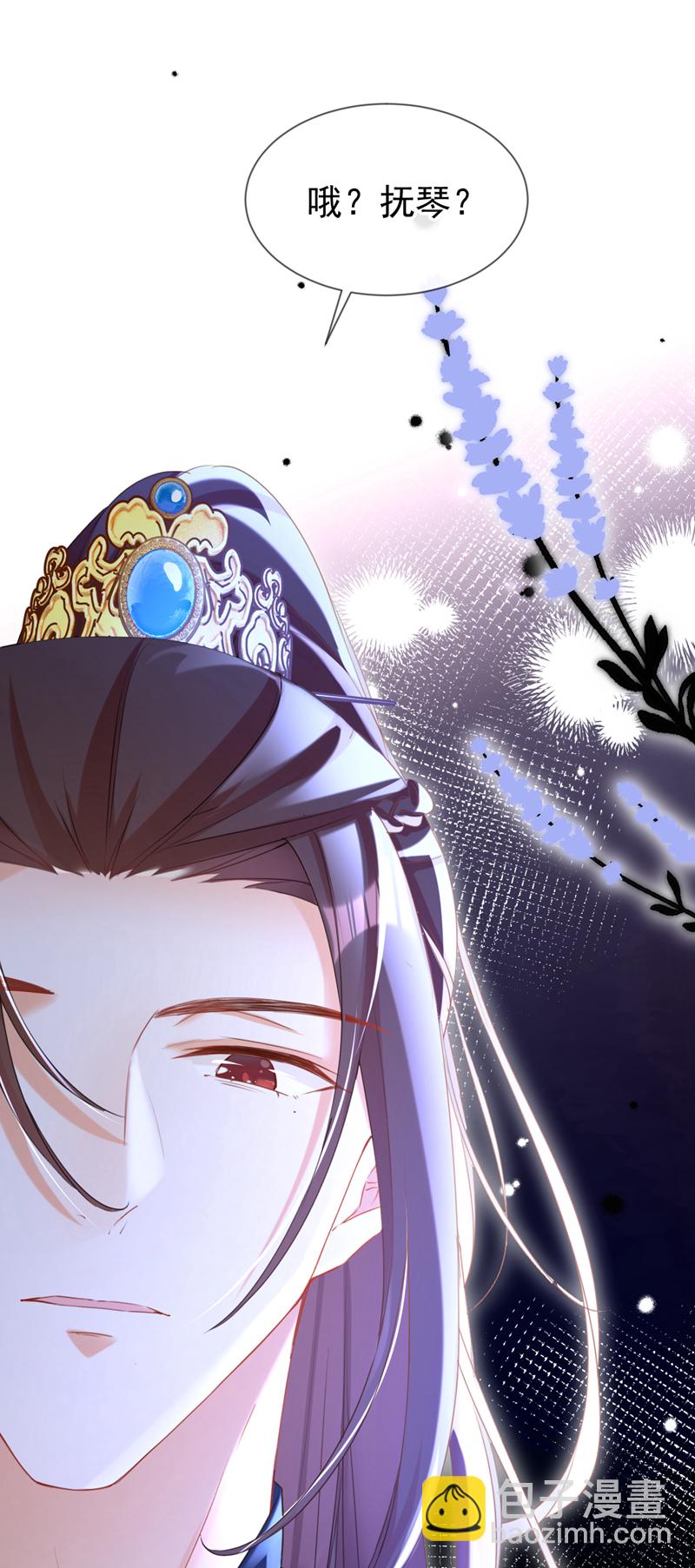 第31话 他一直在看我？-第32话