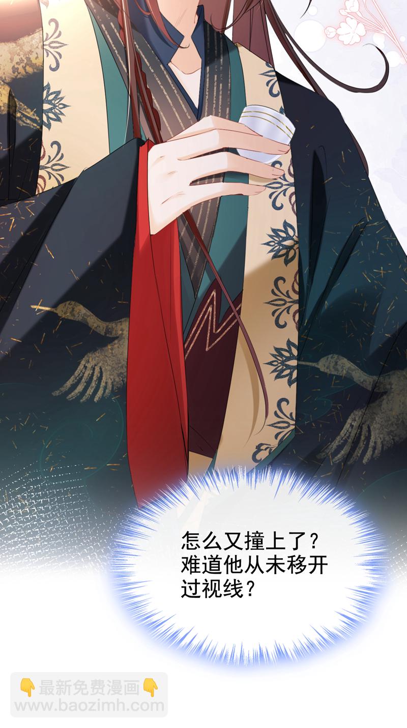 第31话 他一直在看我？-第32话