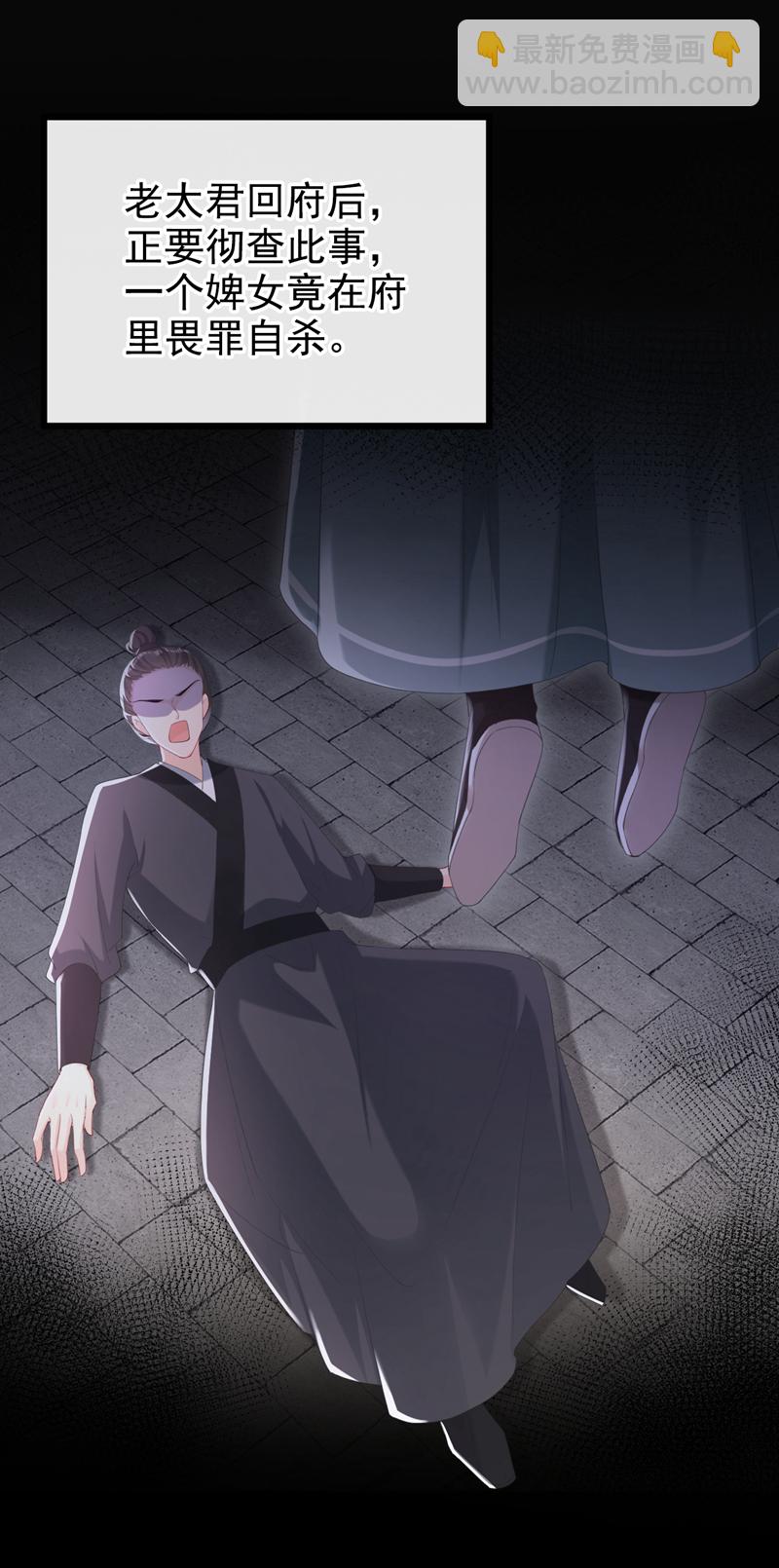 第35话 爹爹你动手吧-第36话