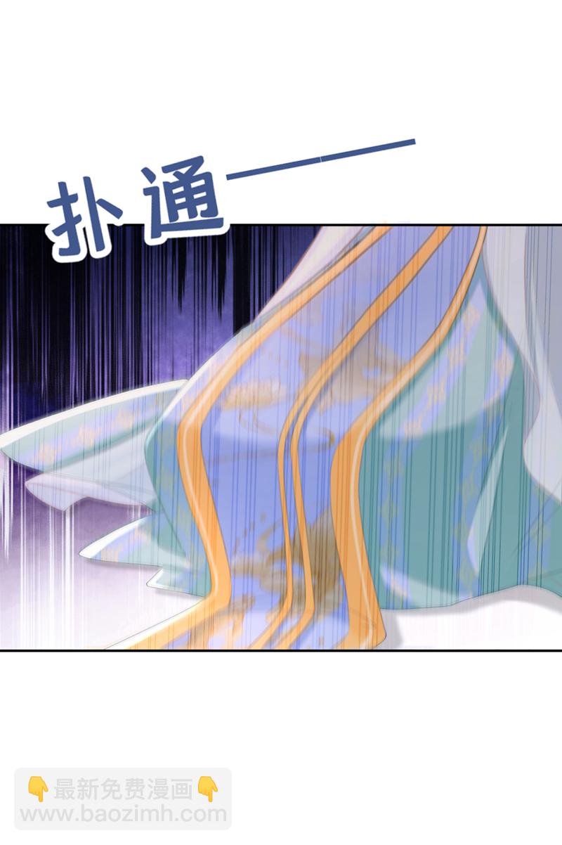 第35话 爹爹你动手吧-第36话