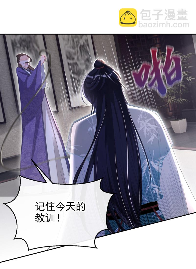 第35话 爹爹你动手吧-第36话