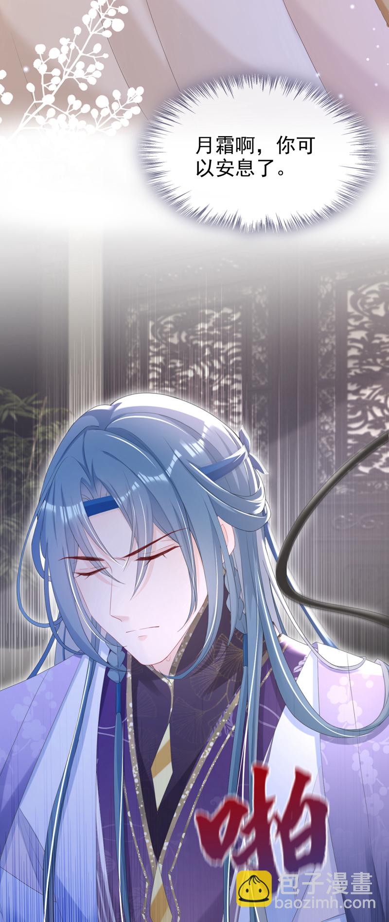 第35话 爹爹你动手吧-第36话